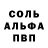 Метадон белоснежный Lukas Pik