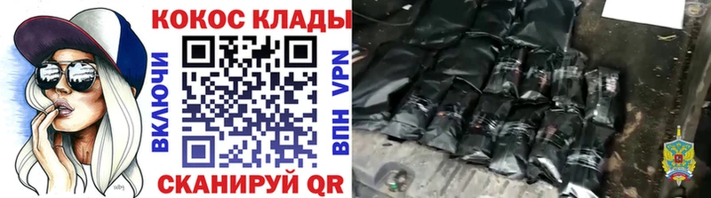 Cocaine Эквадор Каргат