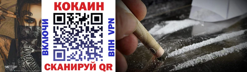 Кокаин 98%  OMG как войти  Каргат 