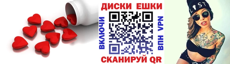 как найти наркотики  Каргат  площадка состав  Экстази mix 