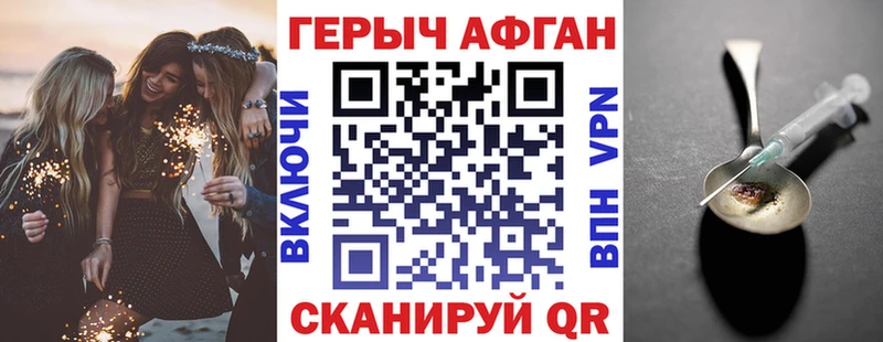 ГЕРОИН гречка  Каргат 