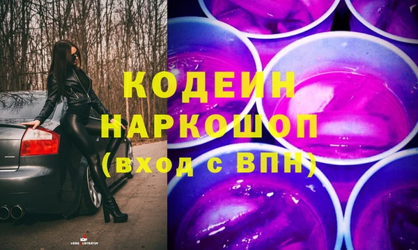 кокаин перу Волосово