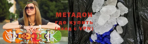 амф Волоколамск