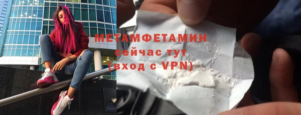 амф Волоколамск