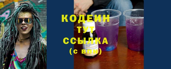 кокаин перу Волосово