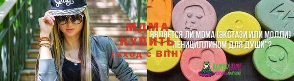 амф Волоколамск