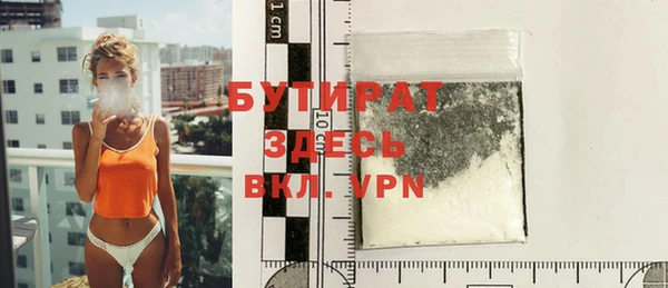 дмт Володарск