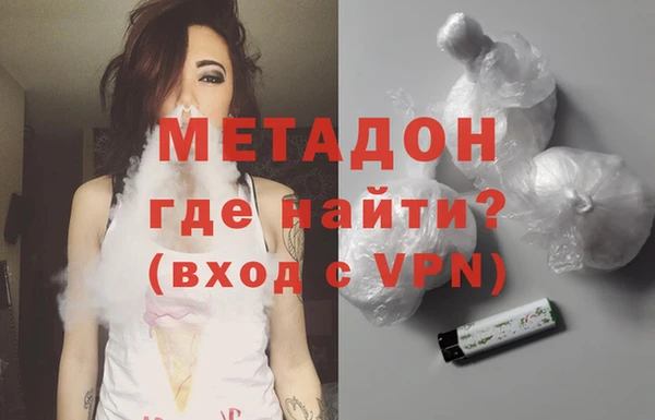 кокаин перу Волосово