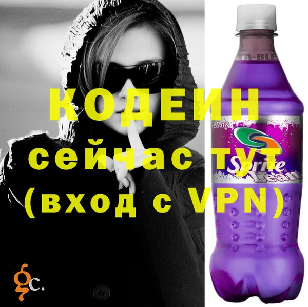 таблы Вяземский