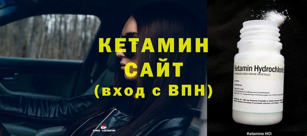 таблы Вяземский