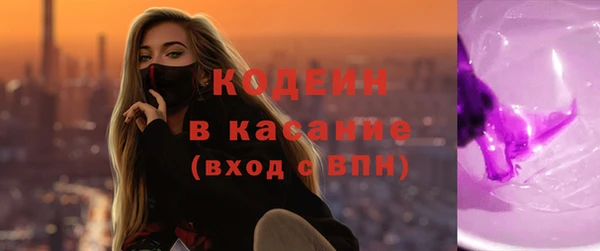 соль ск Вязьма