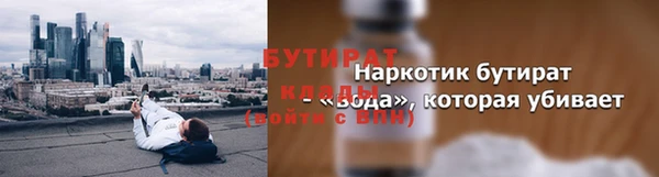 бутик Пересвет