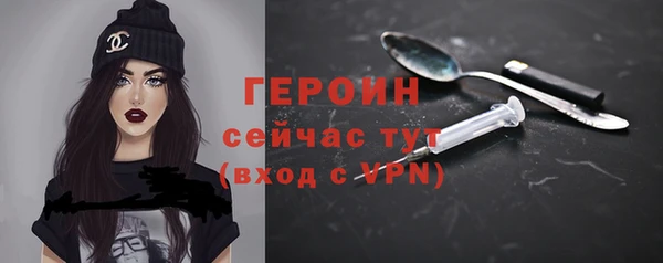амф Волоколамск