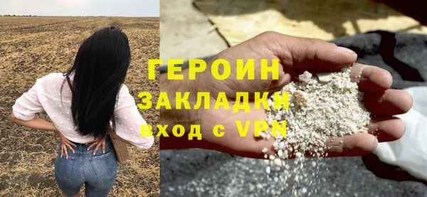 кокаин перу Волосово