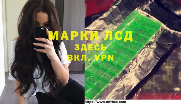 mdma Протвино