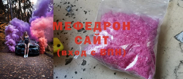 таблы Вяземский