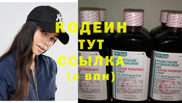 меф Вязники