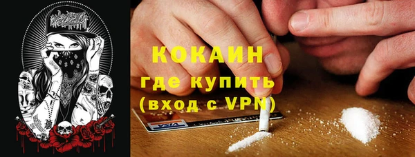 амф Волоколамск