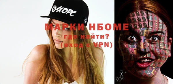 меф Вязники