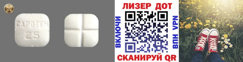 ЛСД экстази ecstasy  blacksprut ONION  Каргат 