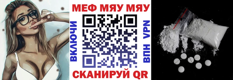 Мефедрон VHQ  Каргат 