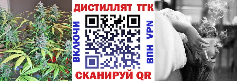 Дистиллят ТГК вейп с тгк  наркота  Каргат 